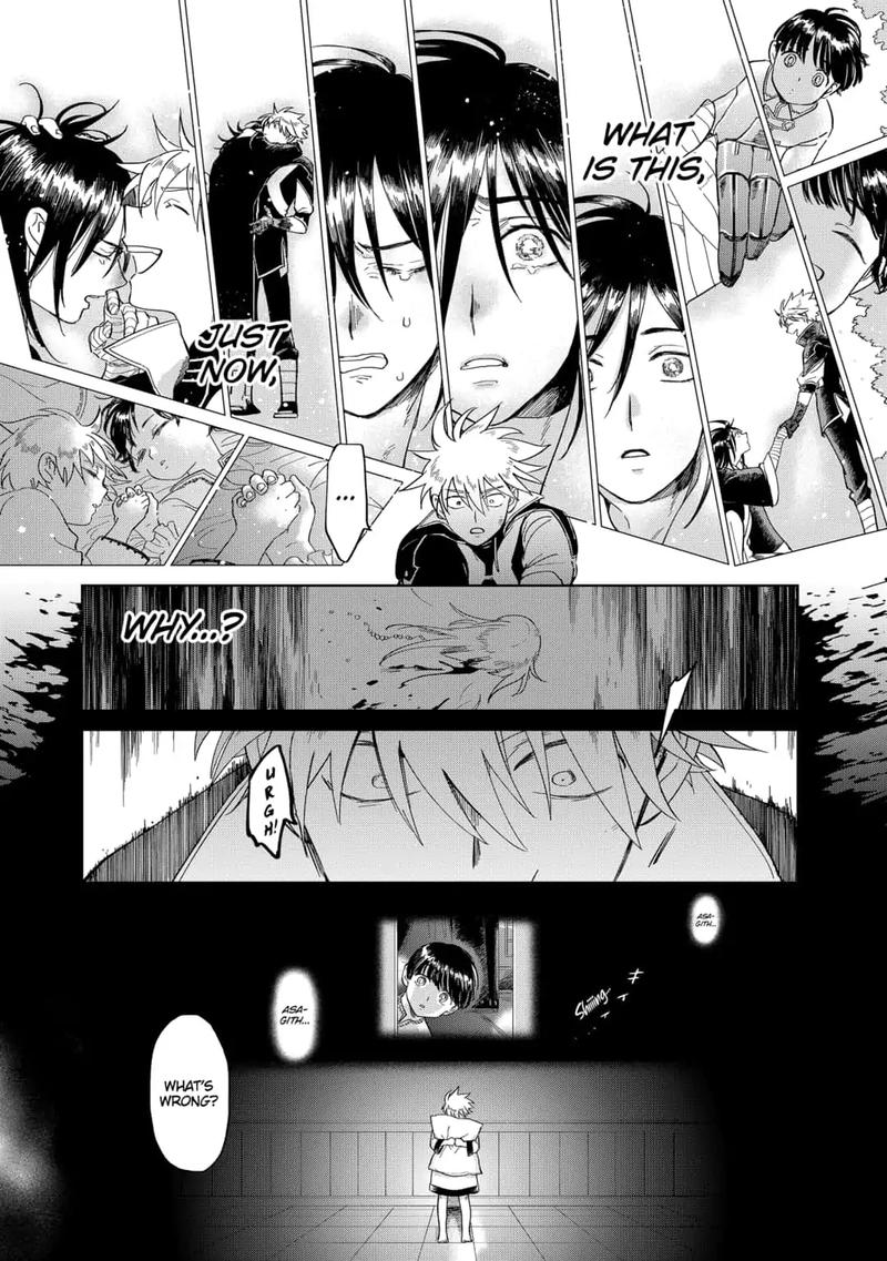 Yoru No Kagi 40 22