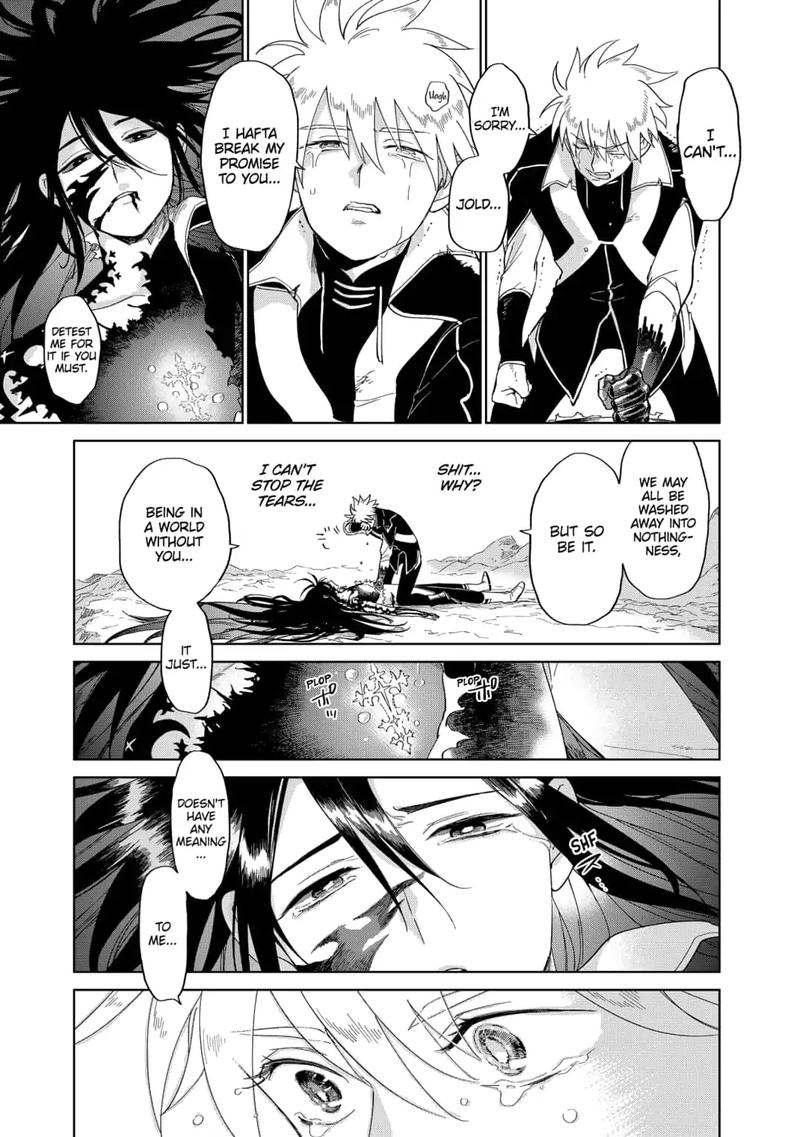 Yoru No Kagi 40 27