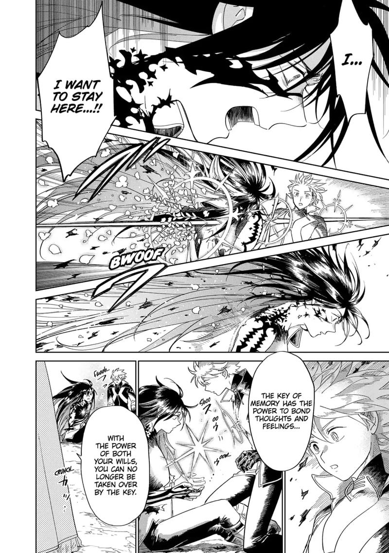 Yoru No Kagi 40 30