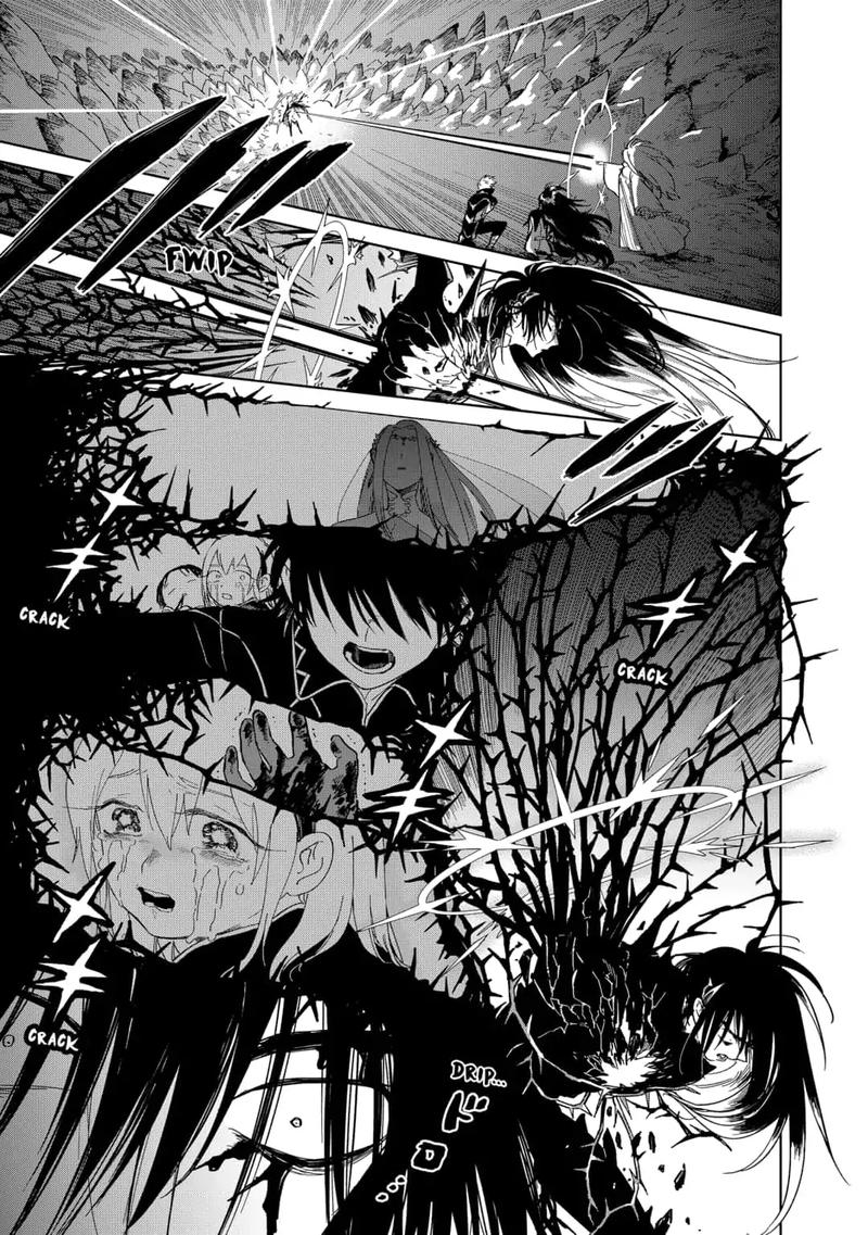 Yoru No Kagi 41 1
