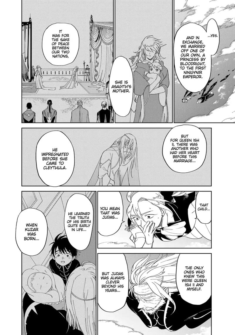 Yoru No Kagi 41 12