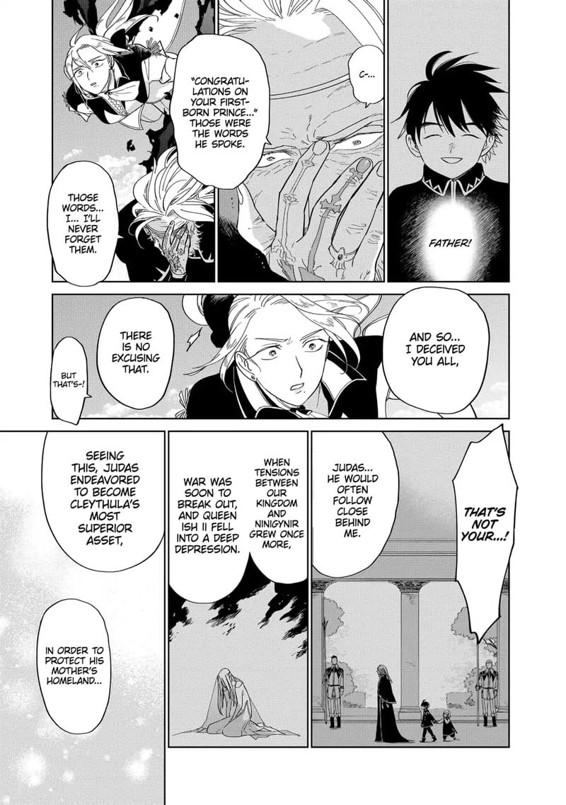 Yoru No Kagi 41 13
