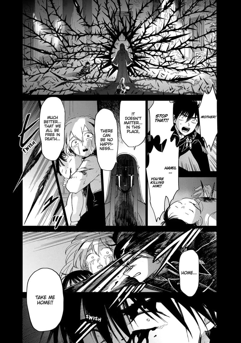Yoru No Kagi 41 16