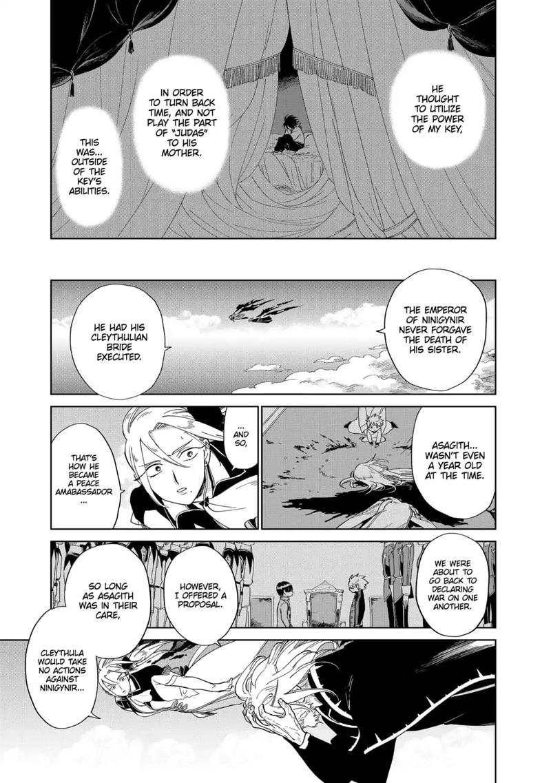 Yoru No Kagi 41 19