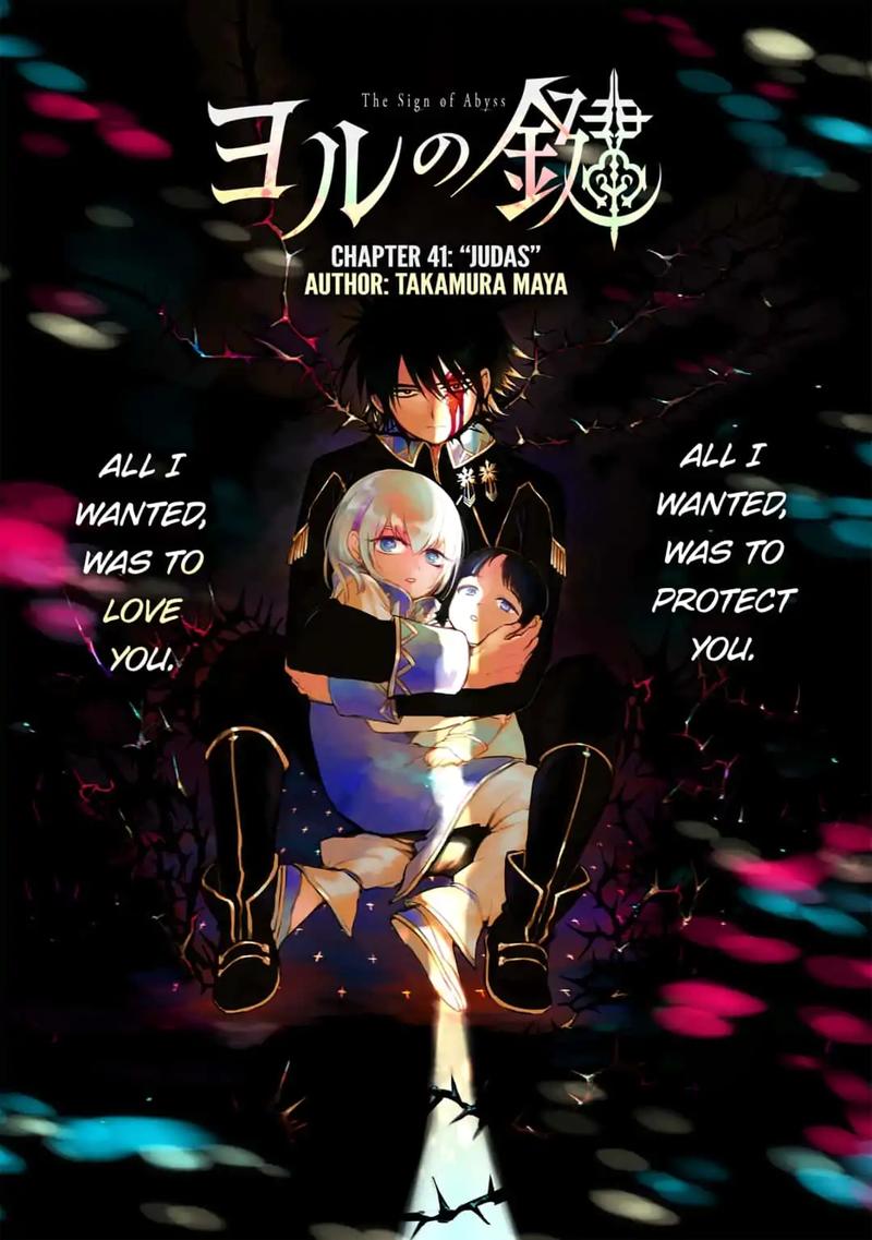 Yoru No Kagi 41 2