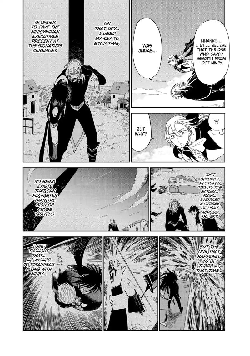 Yoru No Kagi 41 20