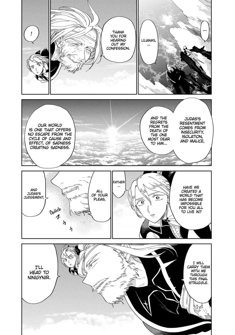 Yoru No Kagi 41 21