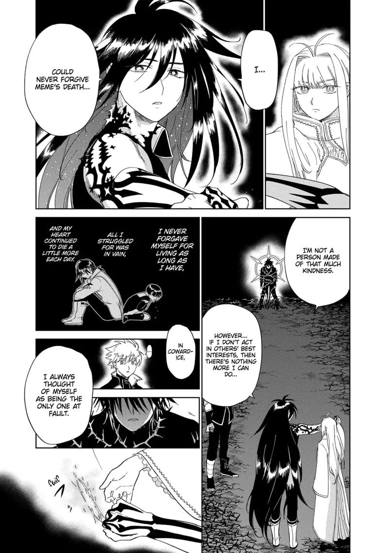 Yoru No Kagi 41 23