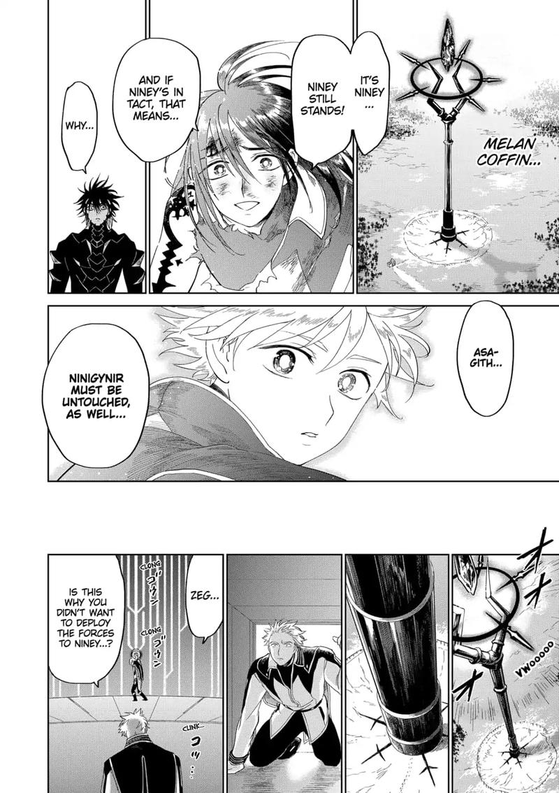 Yoru No Kagi 42 16