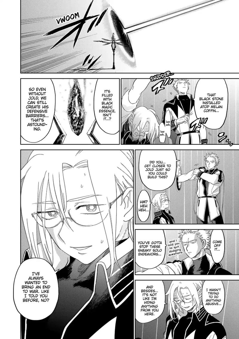 Yoru No Kagi 42 18