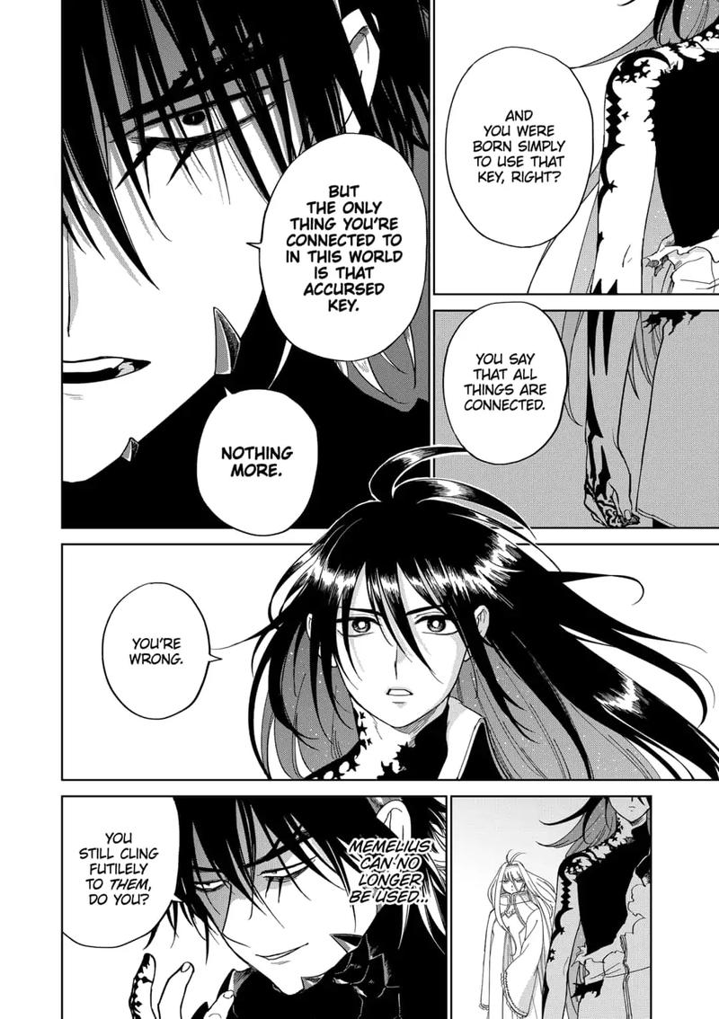 Yoru No Kagi 42 2
