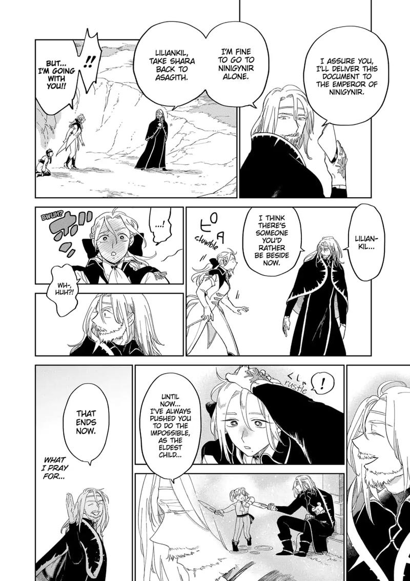 Yoru No Kagi 42 20