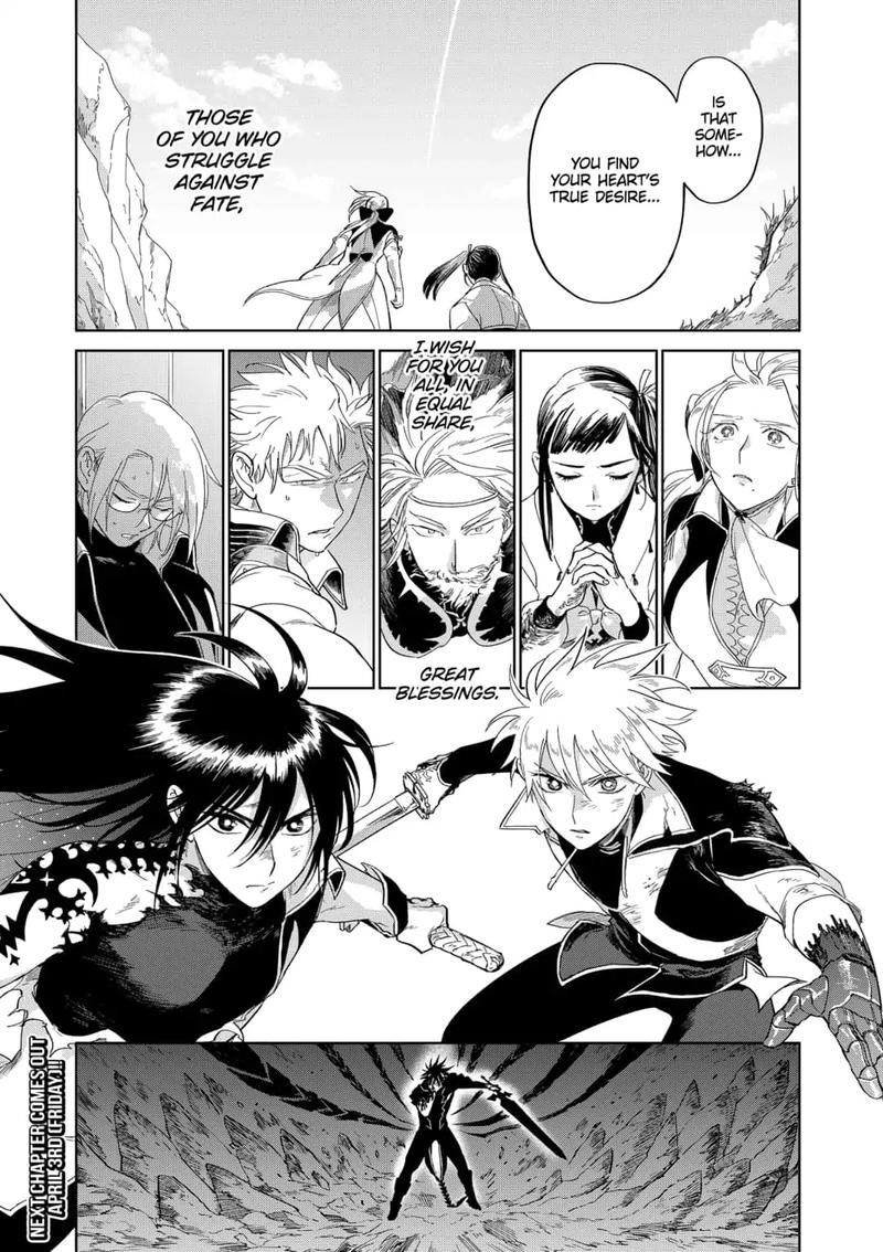 Yoru No Kagi 42 21
