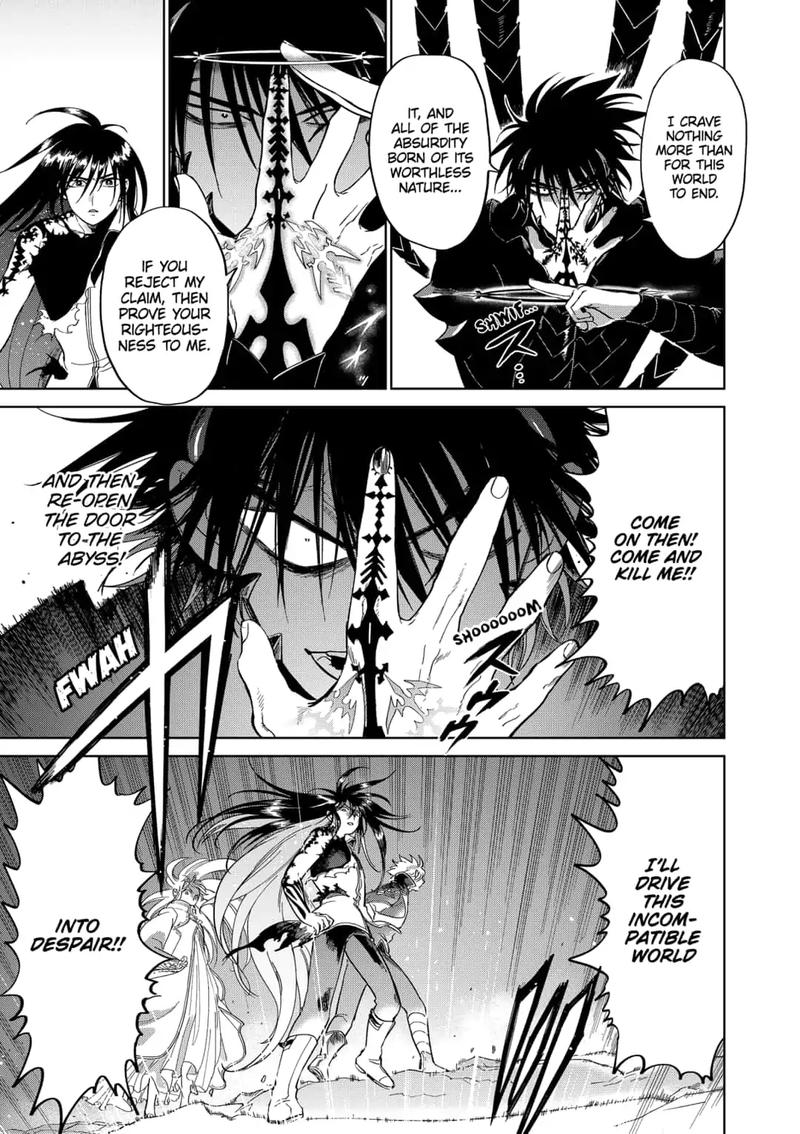 Yoru No Kagi 42 3
