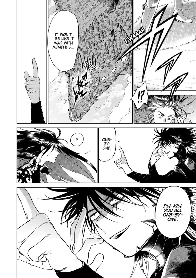 Yoru No Kagi 42 4