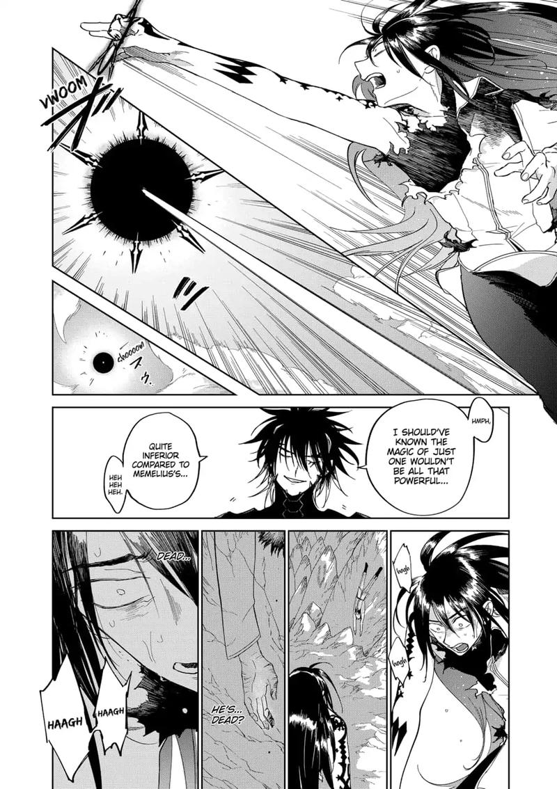 Yoru No Kagi 42 6