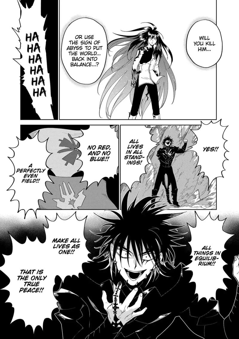 Yoru No Kagi 42 8