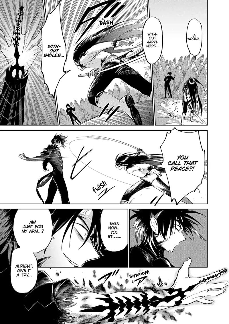Yoru No Kagi 42 9