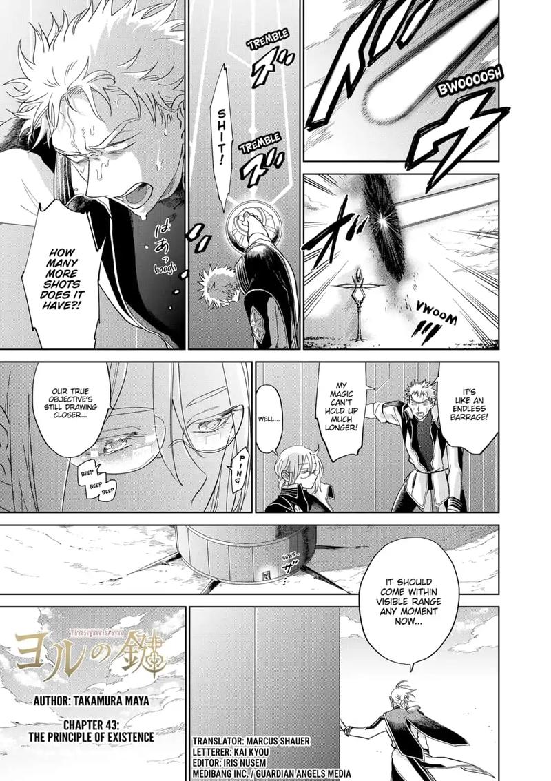 Yoru No Kagi 43 1
