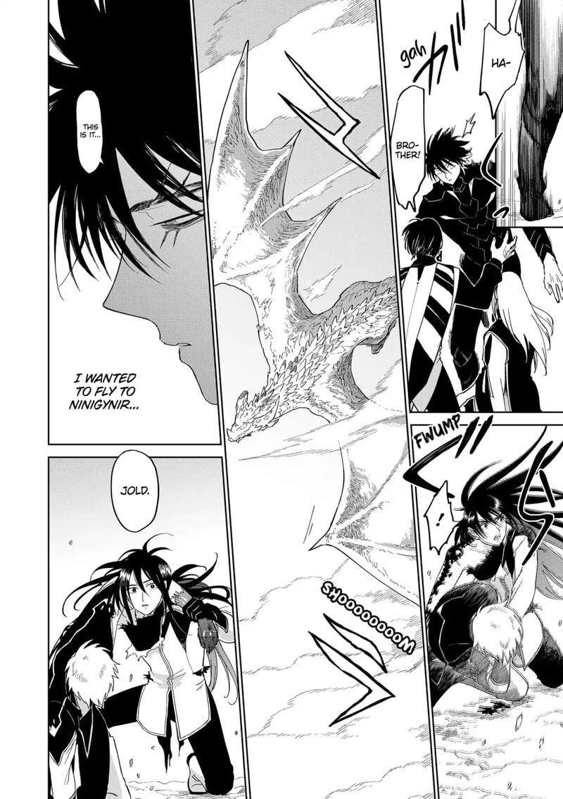 Yoru No Kagi 43 18