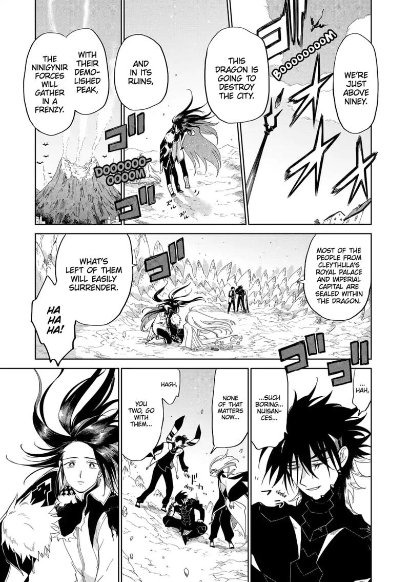 Yoru No Kagi 43 19