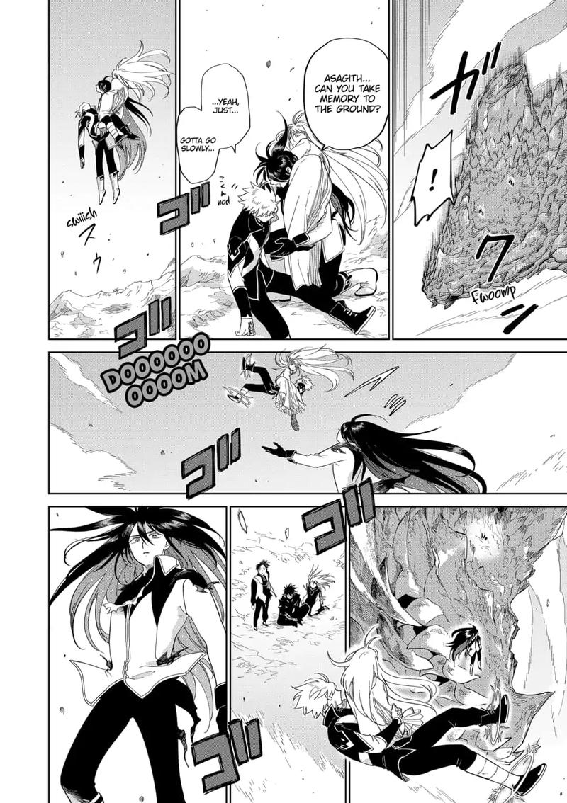 Yoru No Kagi 43 20
