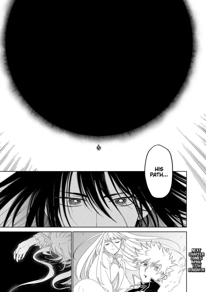 Yoru No Kagi 43 23