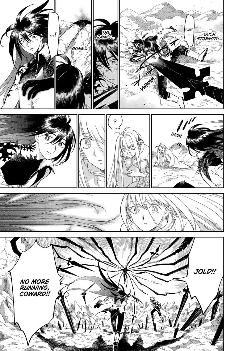 Yoru No Kagi 43 5