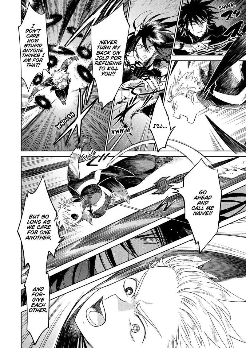 Yoru No Kagi 43 8
