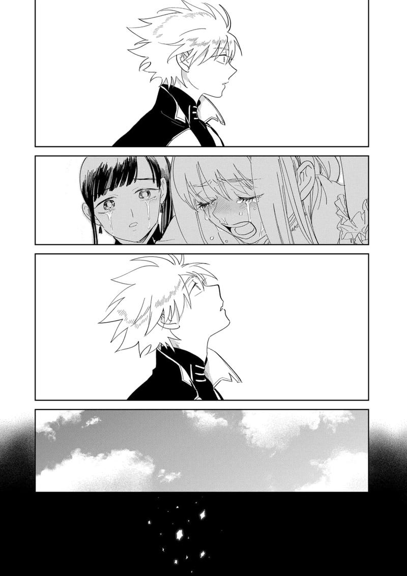 Yoru No Kagi 45 18