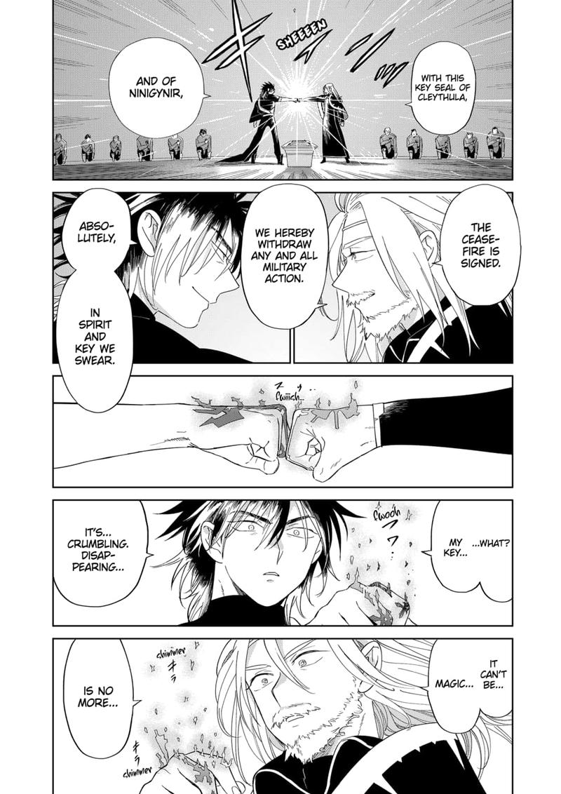 Yoru No Kagi 46 2