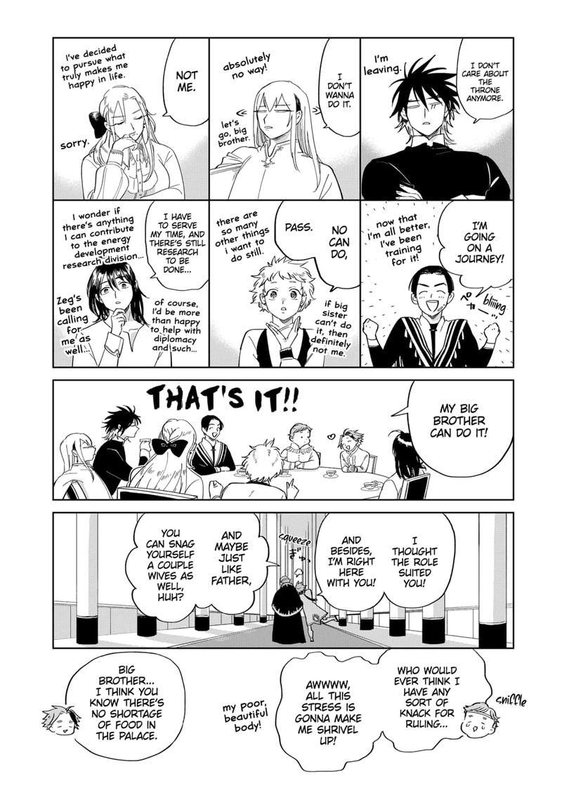 Yoru No Kagi 47 10