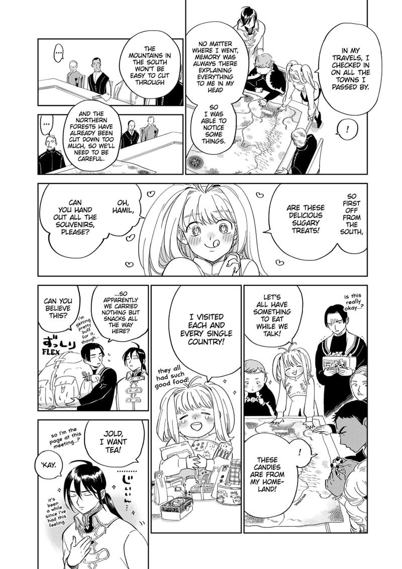 Yoru No Kagi 47 20