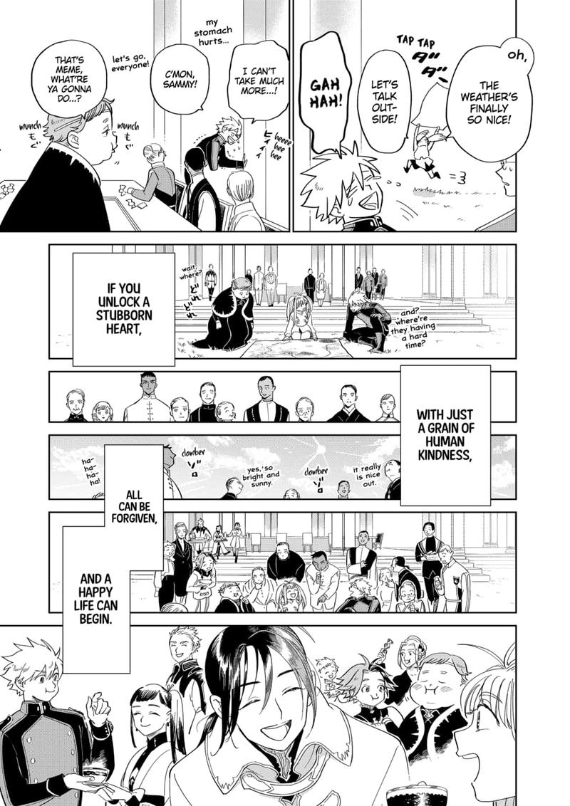 Yoru No Kagi 47 21