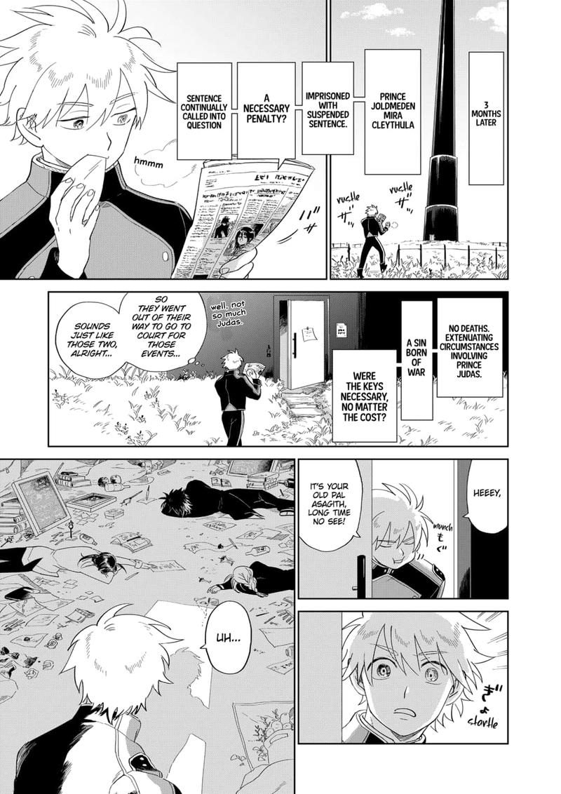 Yoru No Kagi 47 3