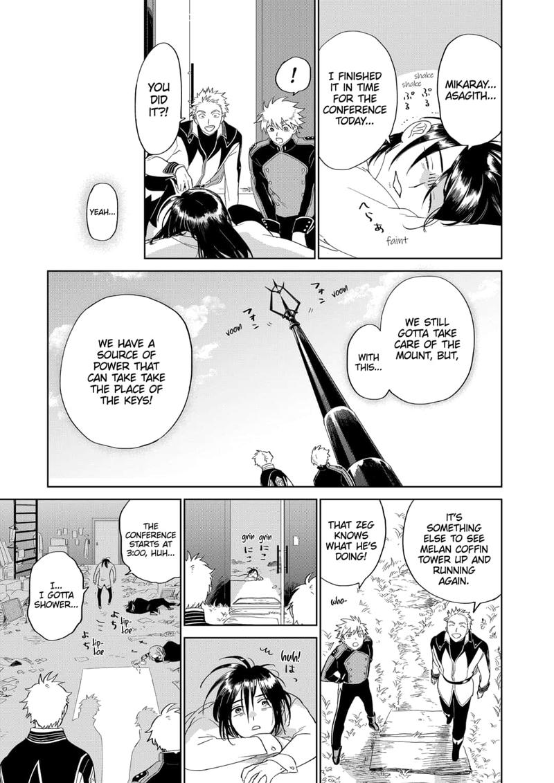Yoru No Kagi 47 5