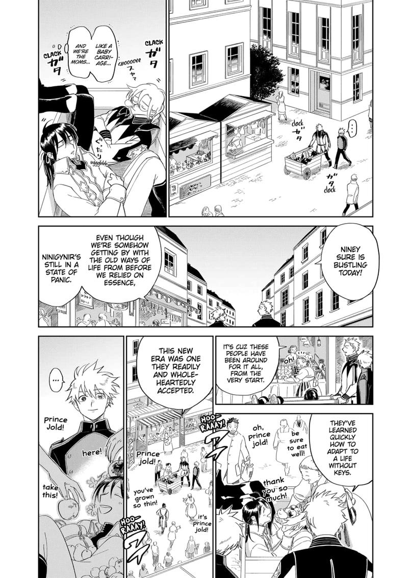 Yoru No Kagi 47 8