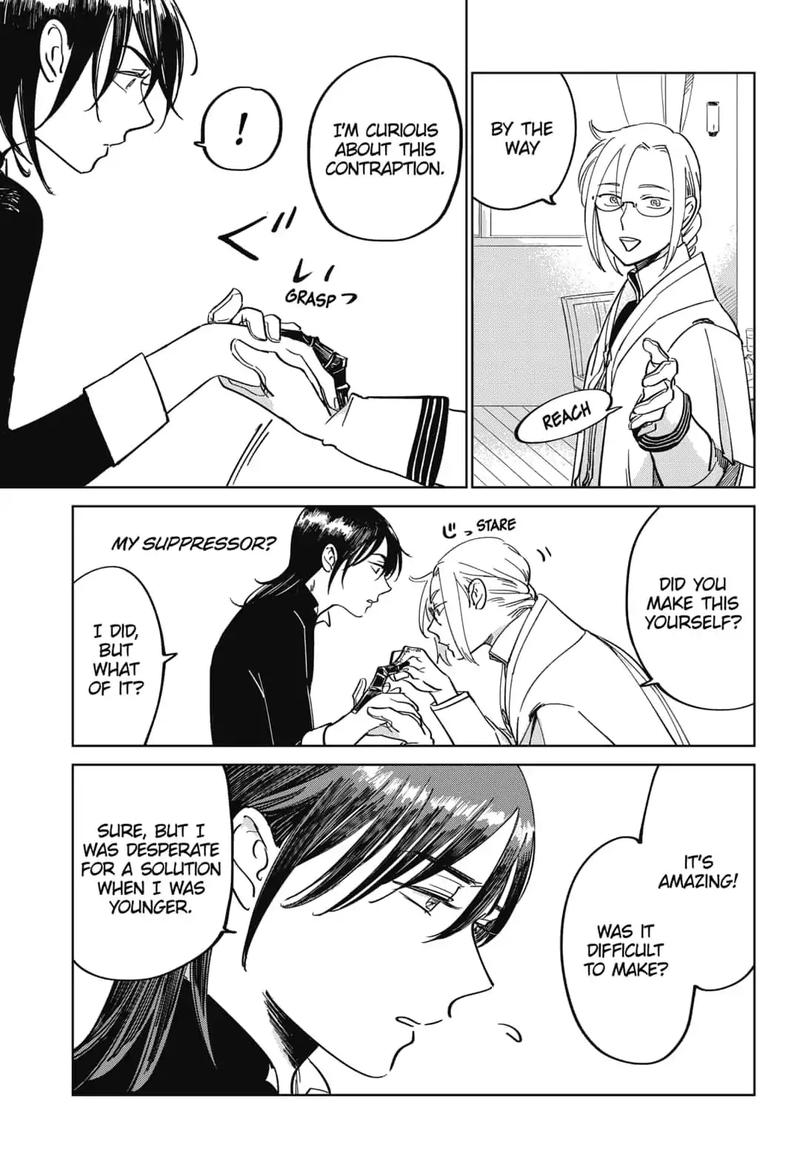 Yoru No Kagi 5 13