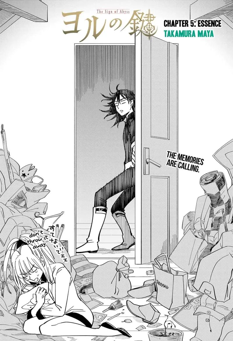 Yoru No Kagi 5 2