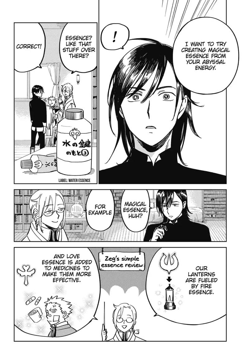 Yoru No Kagi 5 6