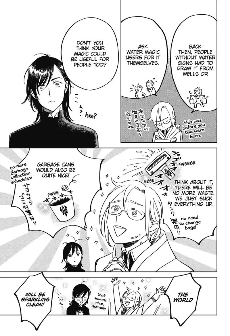 Yoru No Kagi 5 9