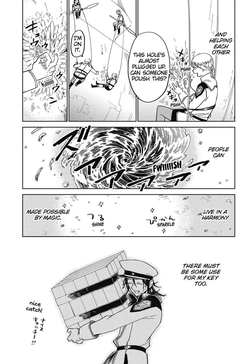 Yoru No Kagi 6 11
