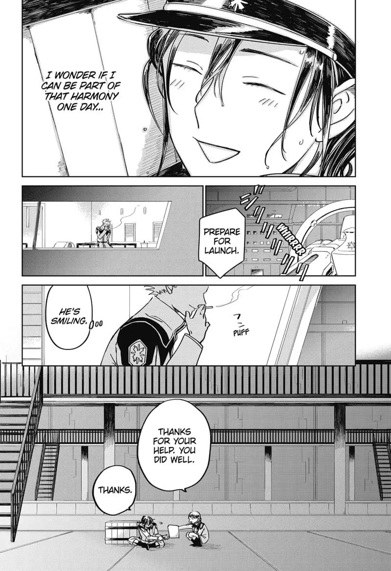 Yoru No Kagi 6 12