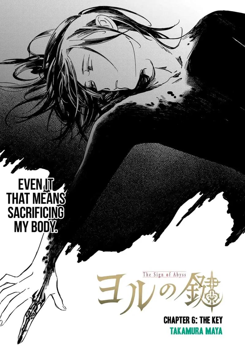 Yoru No Kagi 6 2