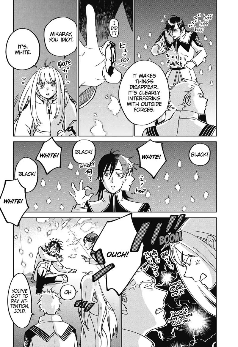 Yoru No Kagi 6 20