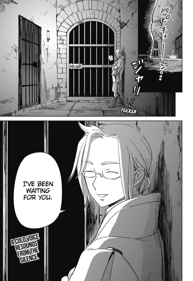 Yoru No Kagi 6 23