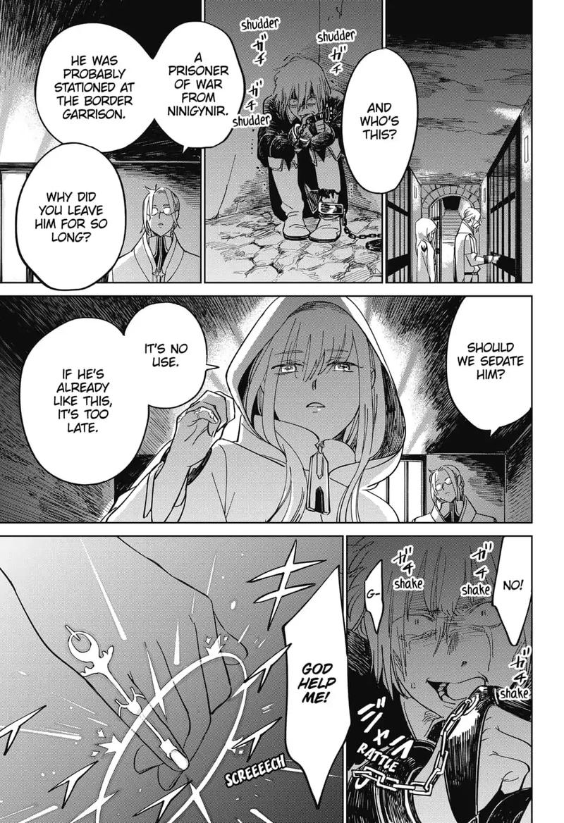 Yoru No Kagi 7 1