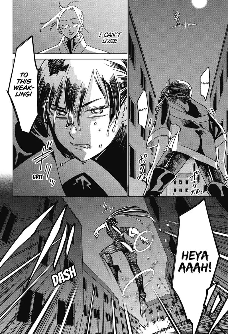 Yoru No Kagi 7 12