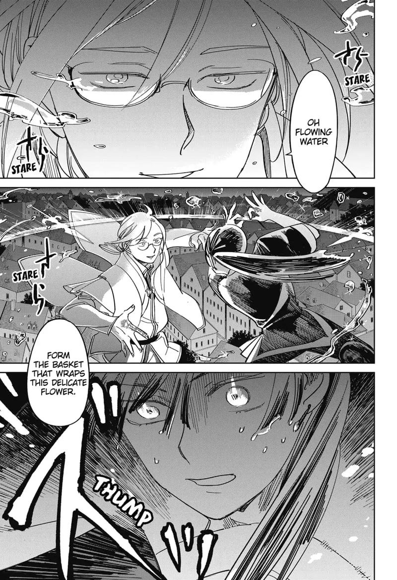 Yoru No Kagi 7 13