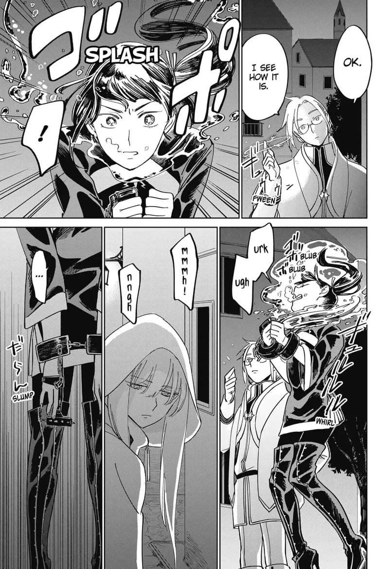 Yoru No Kagi 7 17